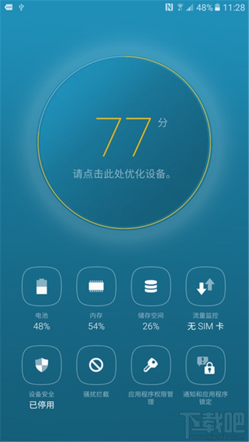 三星Galaxy C7怎么样 三星C7好不好 三星Galaxy C7图文评测