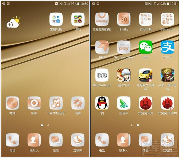 三星Galaxy C5怎么样 三星C5好不好 三星Galaxy C5图文评测