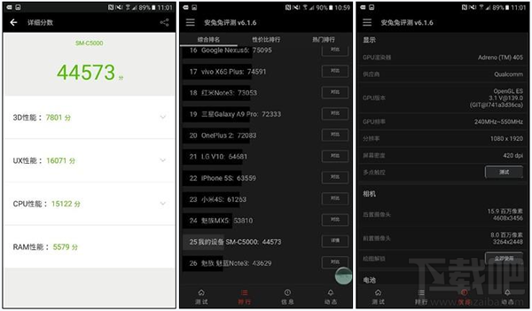三星Galaxy C5怎么样 三星C5好不好 三星Galaxy C5图文评测