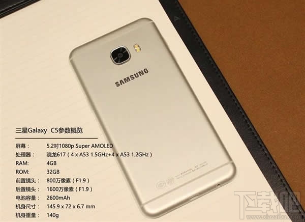 三星Galaxy C5怎么样 三星C5好不好 三星Galaxy C5图文评测