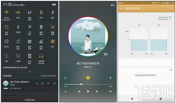 三星Galaxy C5怎么样 三星C5好不好 三星Galaxy C5图文评测