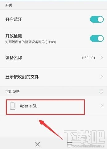 普遍安卓手机蓝牙使用图文教程
