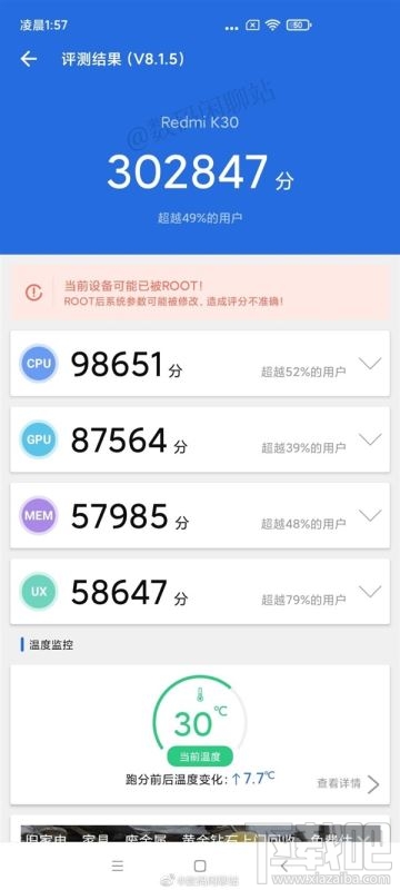 高通骁龙765G处理器怎么样？骁龙765G跑分多少