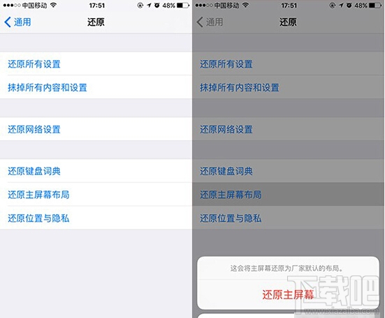 ios10自带软件卸载后怎么恢复？ios10自带应用删除怎么恢复？
