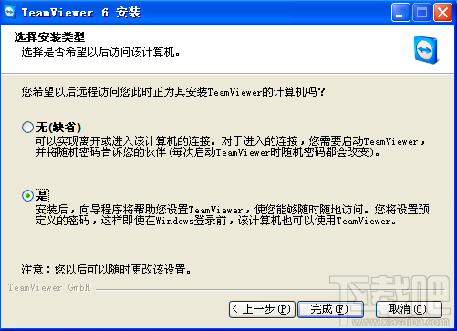 teamviewer远程控制 用Android手机远程控制你的电脑