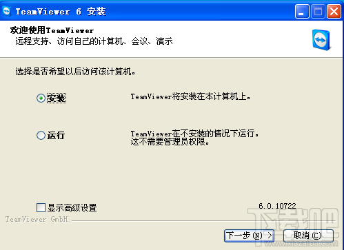teamviewer远程控制 用Android手机远程控制你的电脑
