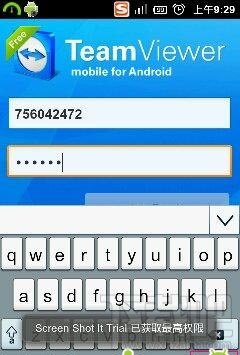 teamviewer远程控制 用Android手机远程控制你的电脑