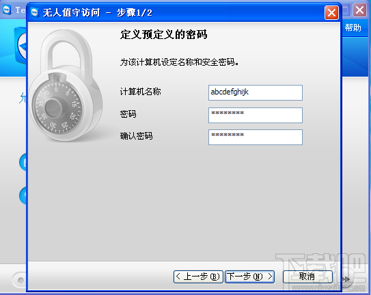 teamviewer远程控制 用Android手机远程控制你的电脑