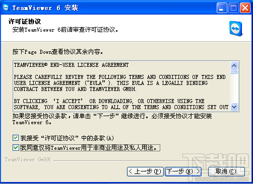 teamviewer远程控制 用Android手机远程控制你的电脑