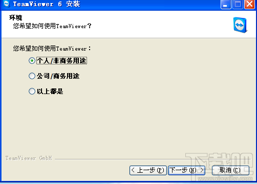teamviewer远程控制 用Android手机远程控制你的电脑