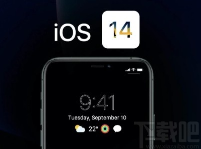 iOS 14设置组件叠放的方法