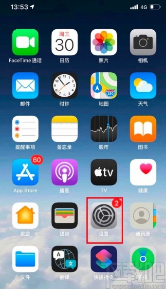 iOS 14关闭资源库通知的方法