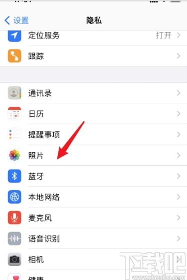 苹果iOS 14系统应用不能读取照片的解决方法