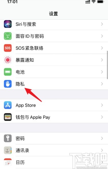 苹果iOS 14系统应用不能读取照片的解决方法