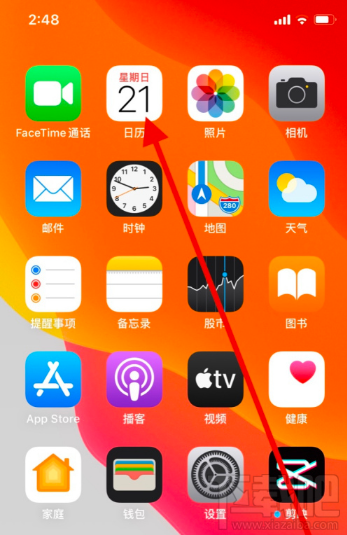 苹果手机日历中查看节假日的方法