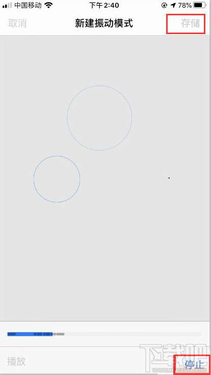 iPhone如何自定义振动方式？iPhone自定义振动方式教程