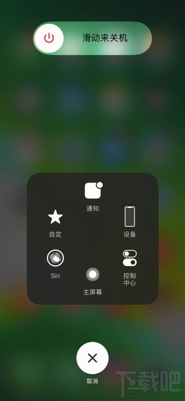 iOS13杀后台怎么解决？iPhone清理运存解决杀后台方法