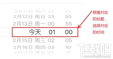 iPhone手机怎么设置整点报时？iPhone手机设置每小时提醒或整点报时方法