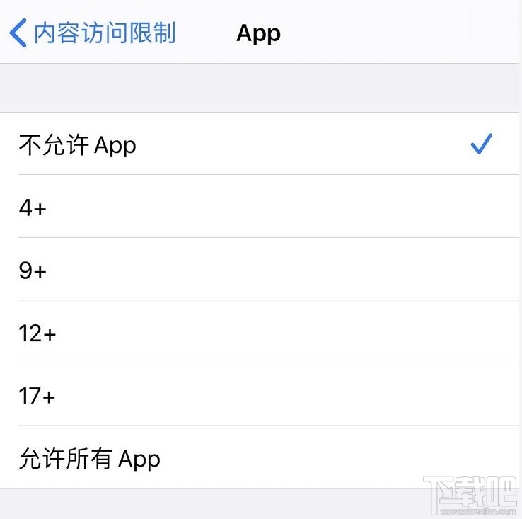 iOS13怎么隐藏第三方应用？快速隐藏所有app技巧
