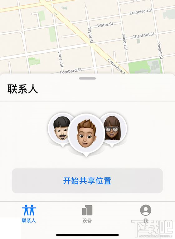 怎么通过iPhone定位查找对方位置？查看对方iPhone实时定位的两种方法