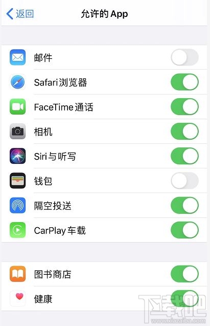 iOS13怎么隐藏应用?ios13通过屏幕使用时间隐藏app方法
