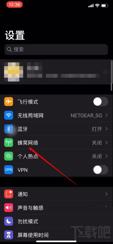 iOS13系统屏蔽更新文件过期怎么办？