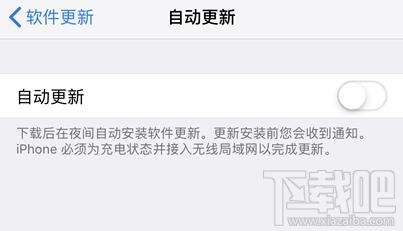 iPhone安装屏蔽更新描述文件还是显示小红点怎么办？
