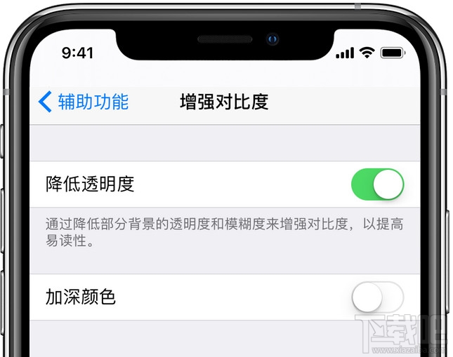 iPhone老机型卡顿反应慢怎么办?