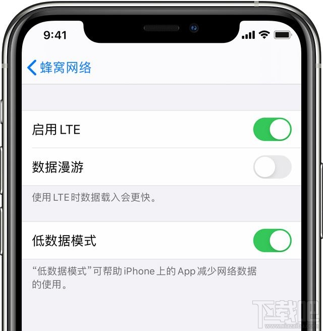 iOS13低数据模式怎么开启?iOS13开启低数据模式教程