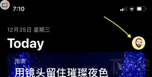 iPhone11订阅连续包月怎么取消？iPhone11取消连续包月服务教程