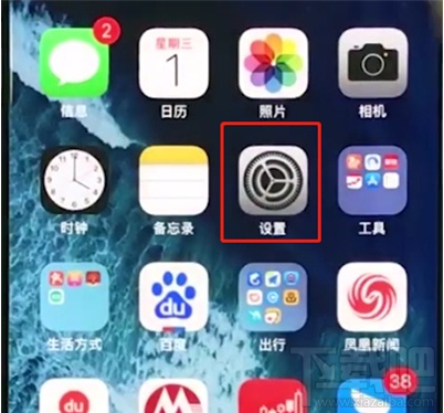 iPhone11pro max怎么设置时间？
