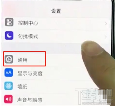 iPhone11pro max怎么设置时间？