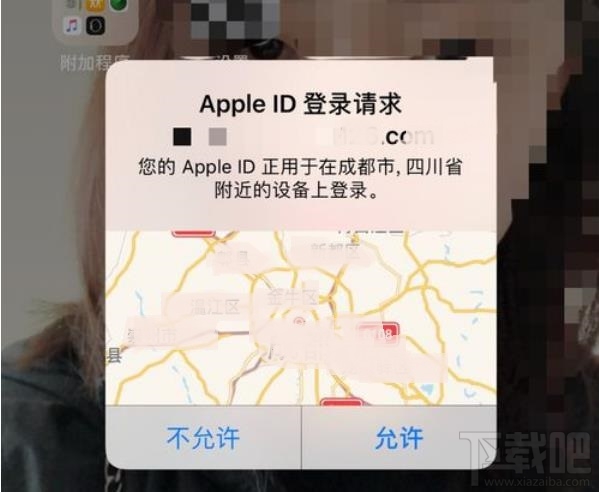 iPhone手机怎么关闭双重认证？关闭苹果手机双重认证的两种操作方法