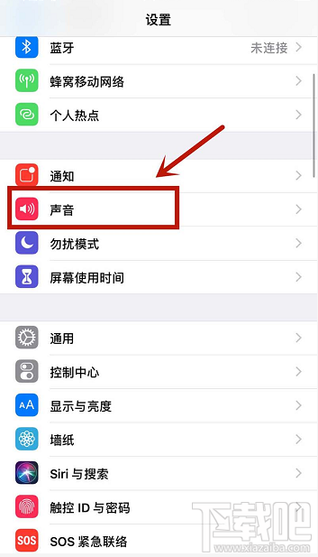 iPhone怎么打开键盘声音？iPhone键盘声音的开关方法