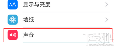 iPhone怎么打开键盘声音？iPhone键盘声音的开关方法