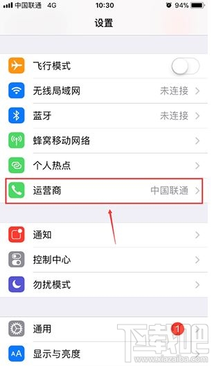 iPhone手机信号不好怎么办？苹果手机怎么增强信号
