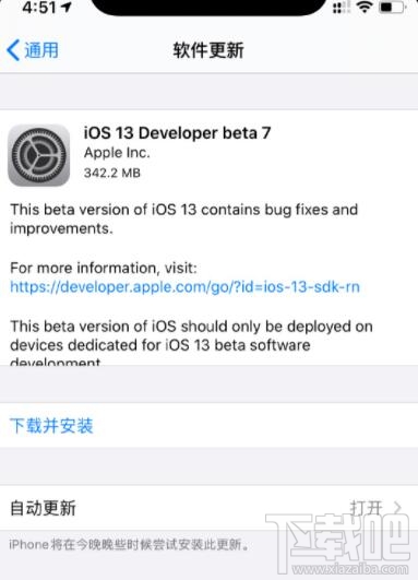 iOS13 beta7值得升级吗？ios13 beta7更新了哪些内容