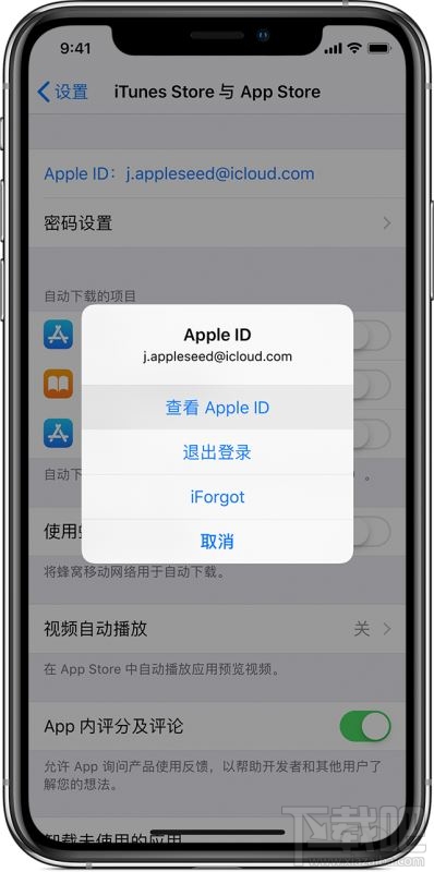 Apple ID国家或地区如何更改？无法成功转区的解决方法