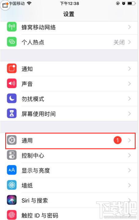 苹果手机怎么双击截屏？iPhone双击截屏设置方法