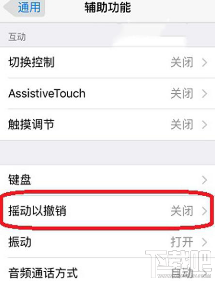 苹果手机短信删除了怎么恢复的实用技巧