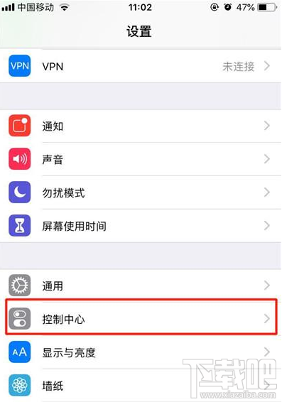 iphoneXS怎么录屏，如何开启屏幕录制功能