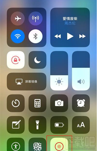 iphoneXS怎么录屏，如何开启屏幕录制功能