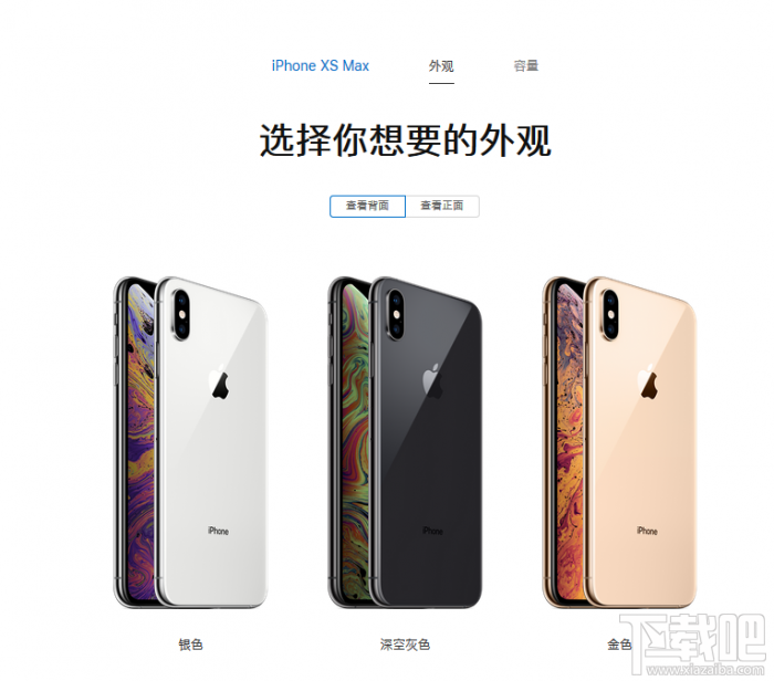 iPhone Xr/Xs/Xs Max多少钱，iPhone Xr/Xs/iPhoneXs Max国行价格公布