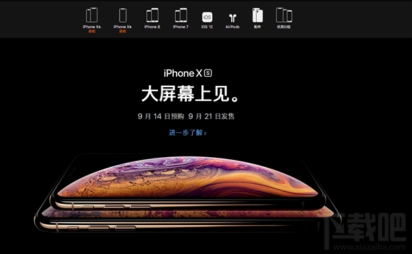 为什么苹果官网找不到iPhoneX，iPhoneX下架了吗？