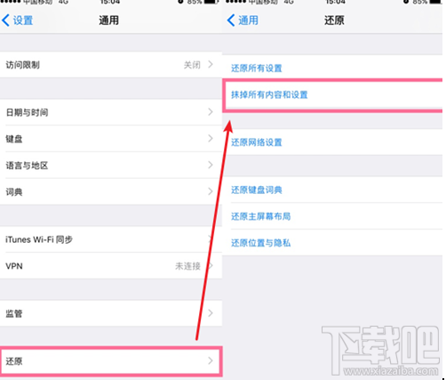 怎么恢复苹果手机微信聊天记录