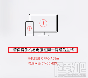 怎么恢复苹果手机微信聊天记录