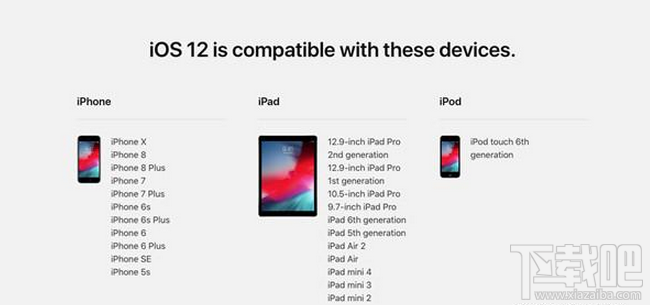 iOS12 Beta5怎么升级？iOS12第五个开发者测试版升级教程