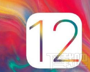 ios12beta5怎么样？ios12beta5推送更新时间