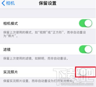 iPhone怎么管理照片图库来清理内存