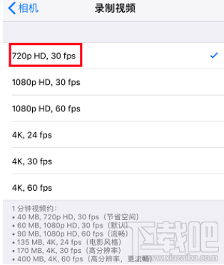 iPhone怎么管理照片图库来清理内存